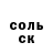 APVP Соль Aaliyah Q