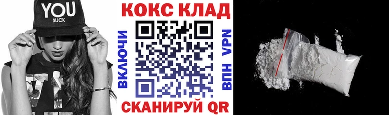Купить  Жуков  Кокаин 98% 