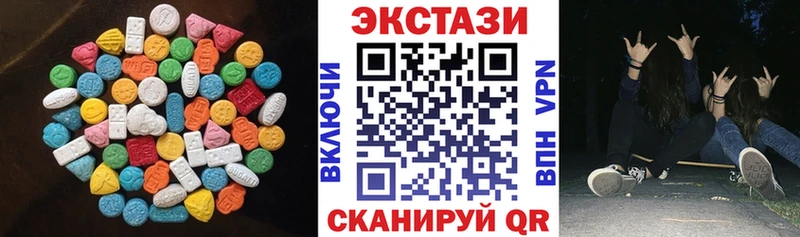 Купить  Жуков  ЭКСТАЗИ таблы 