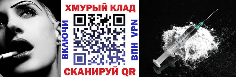 Купить  Жуков  ГЕРОИН Heroin 