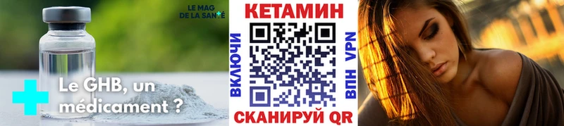 Купить  Жуков  Кетамин ketamine 