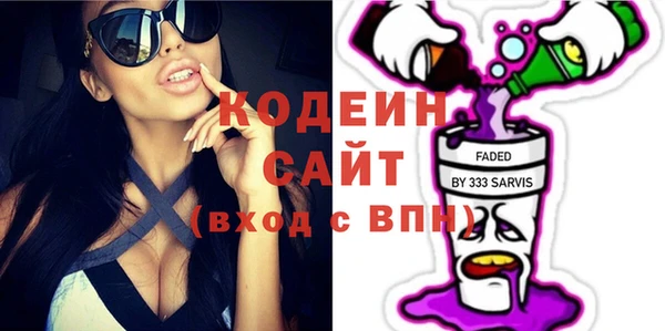 экстази Зеленодольск