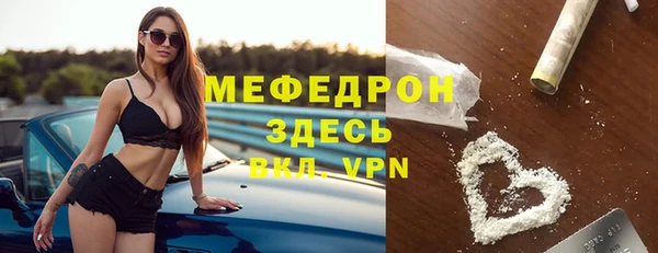 экстази Зеленодольск