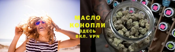 экстази Зеленодольск