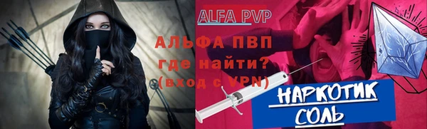 экстази Зеленодольск