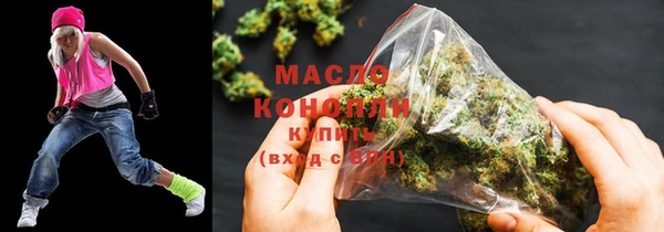 экстази Зеленодольск