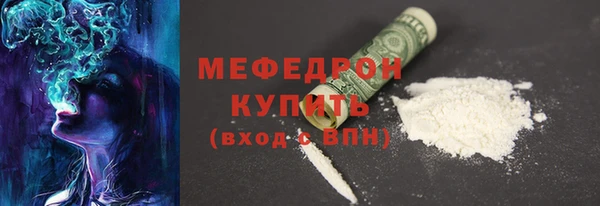 экстази Зеленодольск