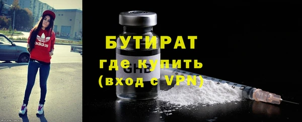 экстази Зеленодольск