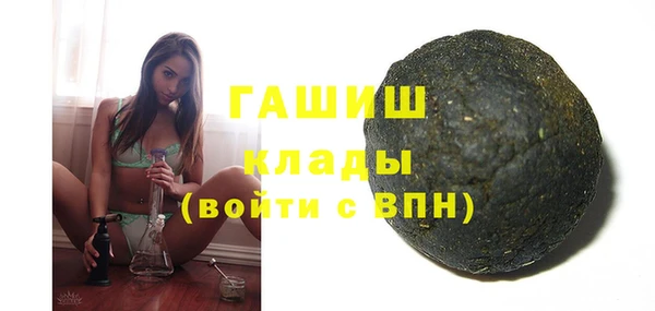 экстази Зеленодольск