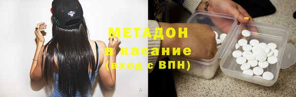 экстази Зеленодольск