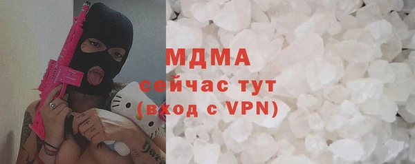 экстази Зеленодольск