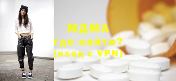 экстази Зеленодольск