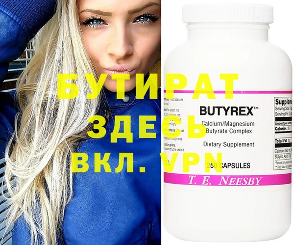 кокс Зеленокумск