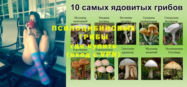 экстази Зеленодольск