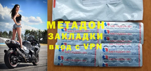 экстази Зеленодольск