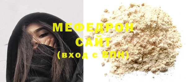 экстази Зеленодольск