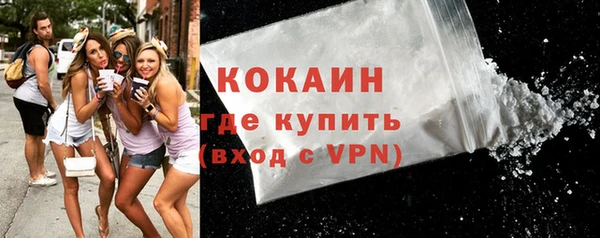кокс Зеленокумск