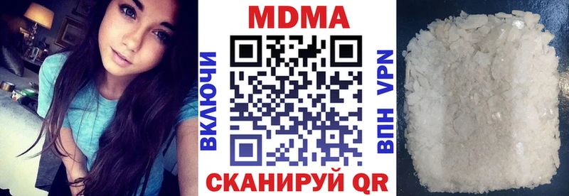 МДМА Molly  Купить закладки  Жуков 