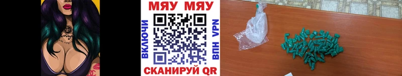 Меф mephedrone  Купить  Жуков 