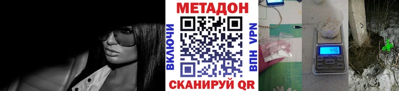 Купить где  Жуков  Метадон белоснежный 