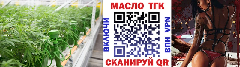 Дистиллят ТГК THC oil  Купить где  Жуков 